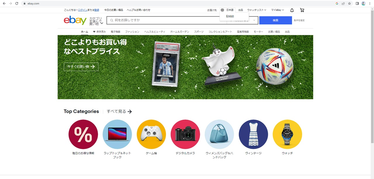 AmazonPay決済サービス終了のお知らせ – backroom