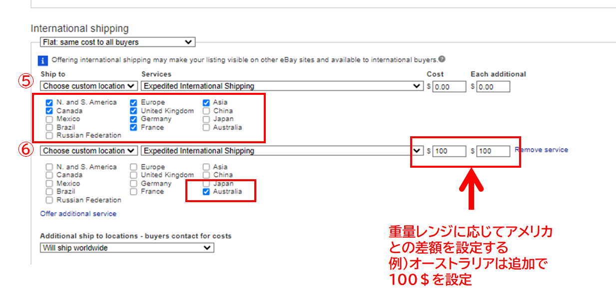 2023年】 eBay最新送料設定、配送除外国/国ごと送料設定を完全解説