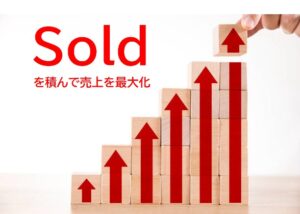 2024年最新】ebayでsoldを積み上げる在庫設定方法を詳しく解説