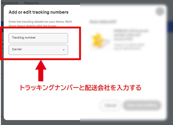 ぺぺ✳︎購入前コメ必須発送は平日のみです eBay 輸出の始め方 【独立開業】2022年版【初心者向け
