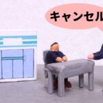 【初心者必見！】eBayリターンリクエスト返品対応やり方や方法は？対応例文あり